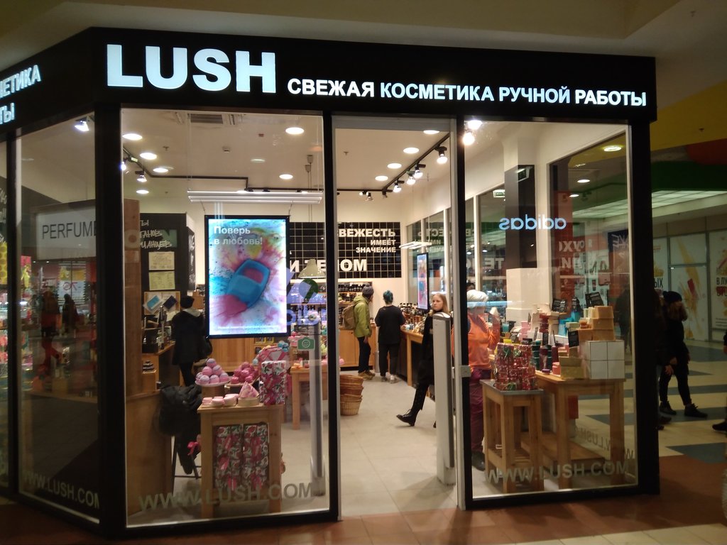 Lush | Москва, ул. Декабристов, 12