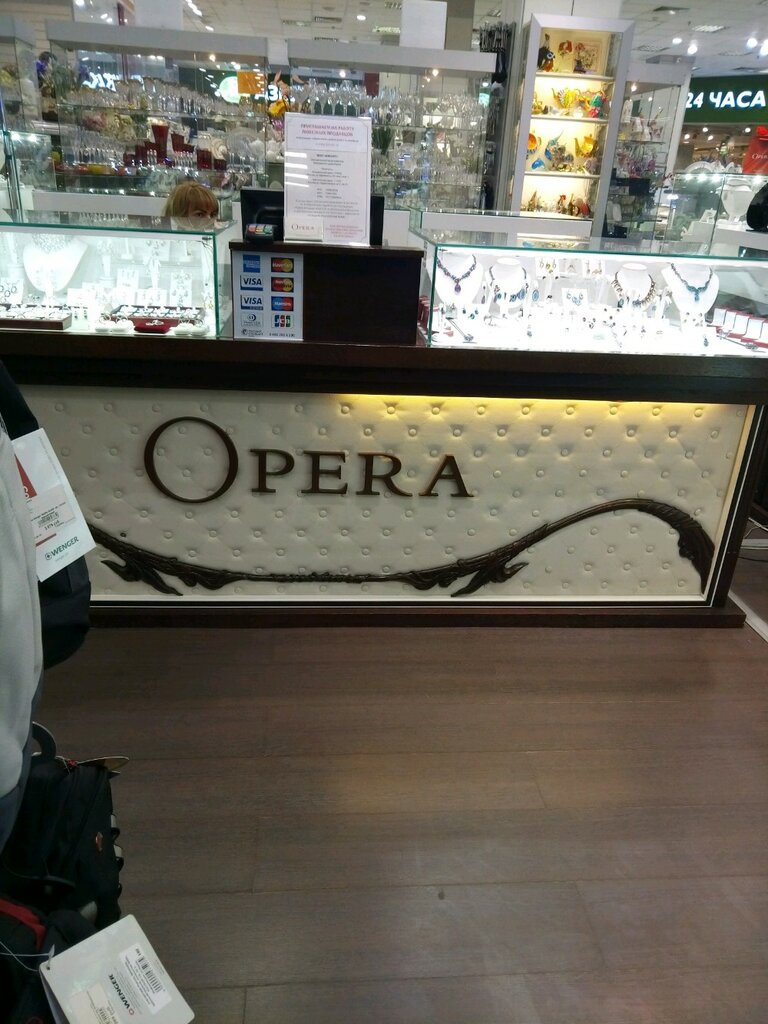Opera | Москва, Ленинский просп., 54, Москва