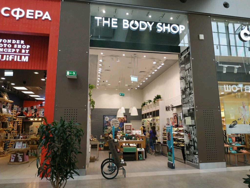 The Body Shop | Москва, Калужское шоссе, 21-й километр, с1