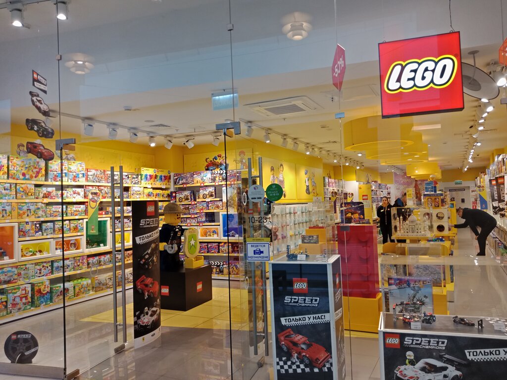 Lego | Москва, Ленинградское ш., 16А, стр. 4, Москва