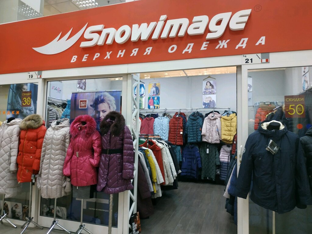 Snowimage | Москва, ул. Гарибальди, 23, Москва