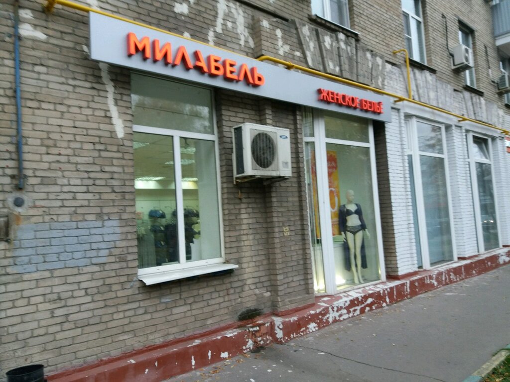 Милабель | Москва, 1-я Владимирская ул., 14, Москва
