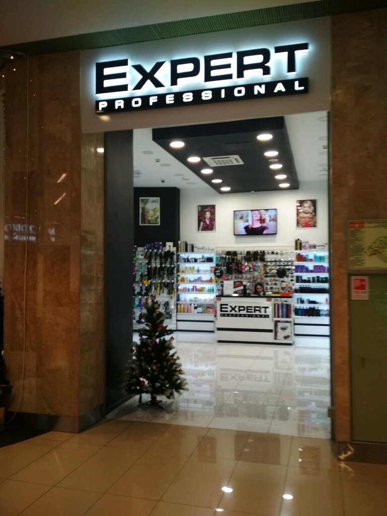 Expert Professional | Москва, Киевская ул., 2, Москва