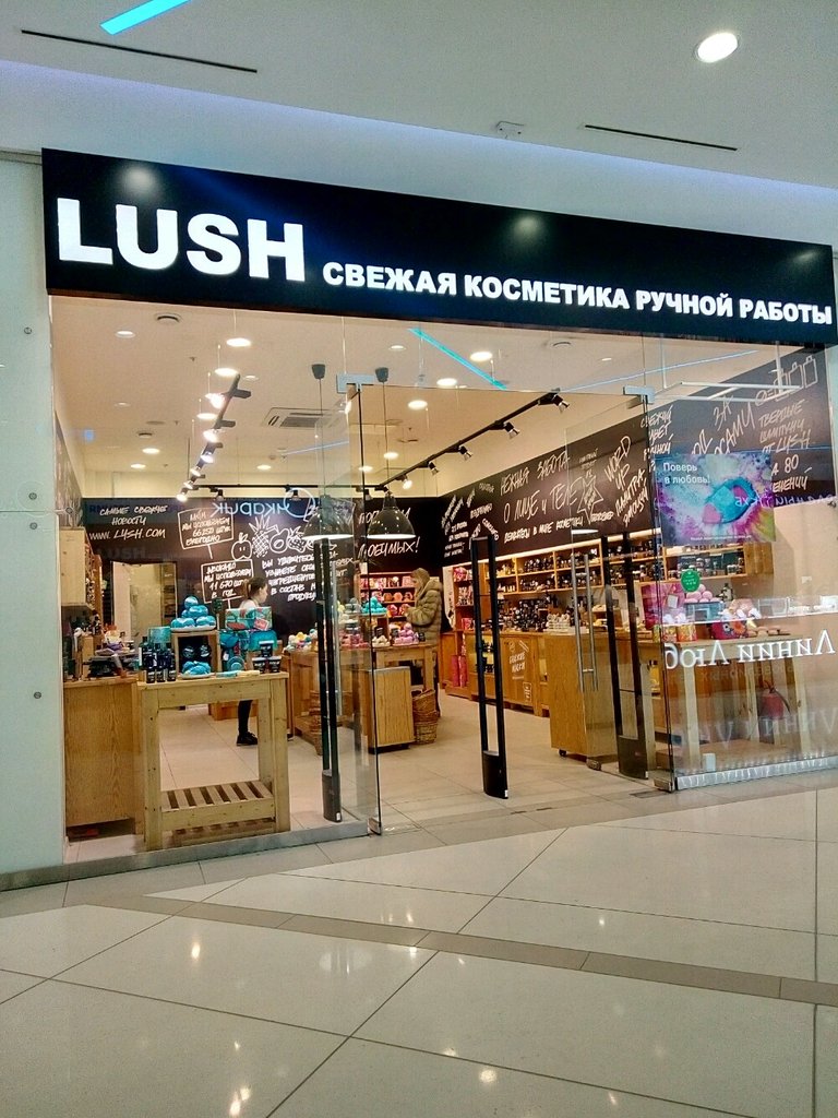 Lush | Москва, Химкинский бул., вл7-23, Москва