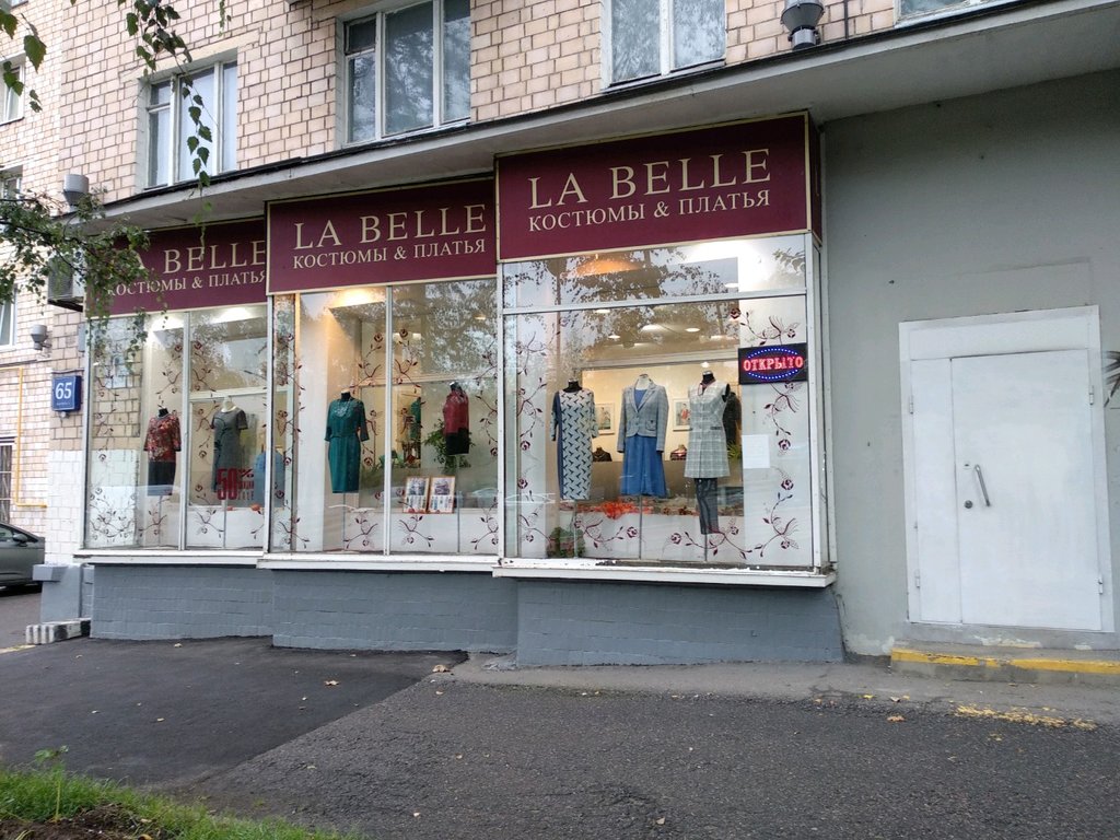 La Belle | Москва, Варшавское ш., 65, корп. 1, Москва