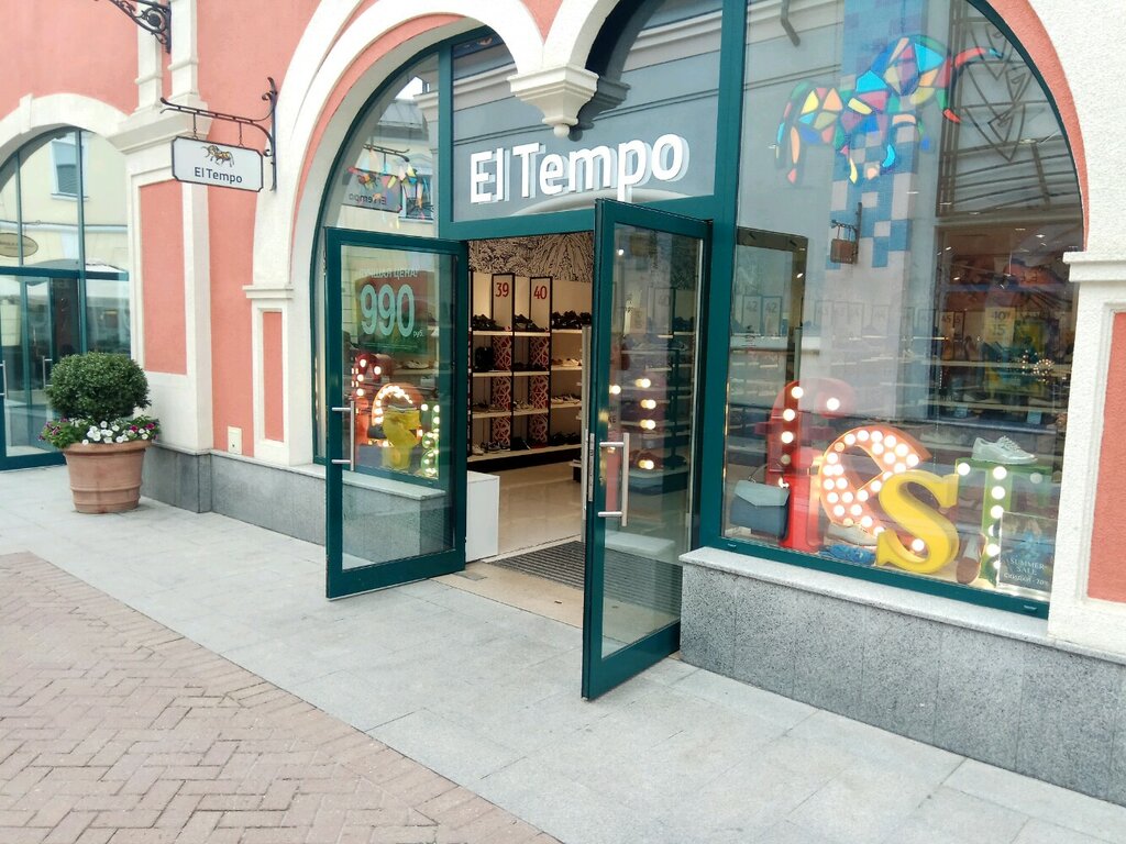 El Tempo | Москва, Новорязанское ш., 8, Котельники