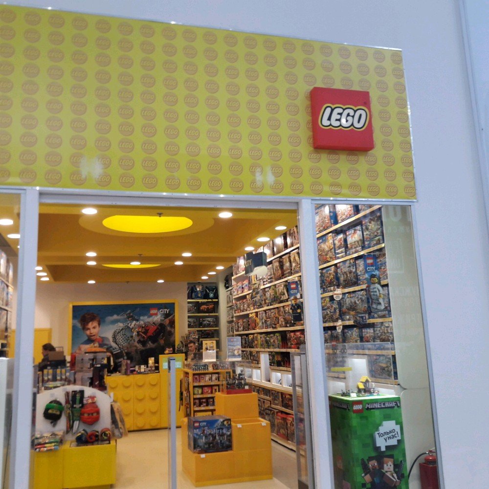 Lego | Москва, Калужское шоссе, 21-й километр, с1