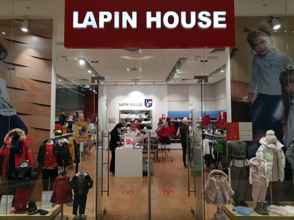 Lapin House | Москва, Театральный пр., 5, Москва