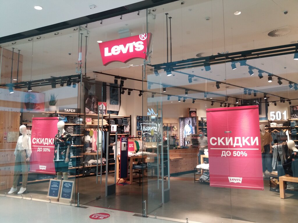 Levi's | Москва, Каширское ш., 61Г, Москва