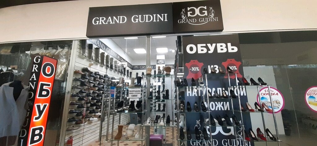 Grand Gudini | Москва, Большая Черкизовская ул., 125, Москва