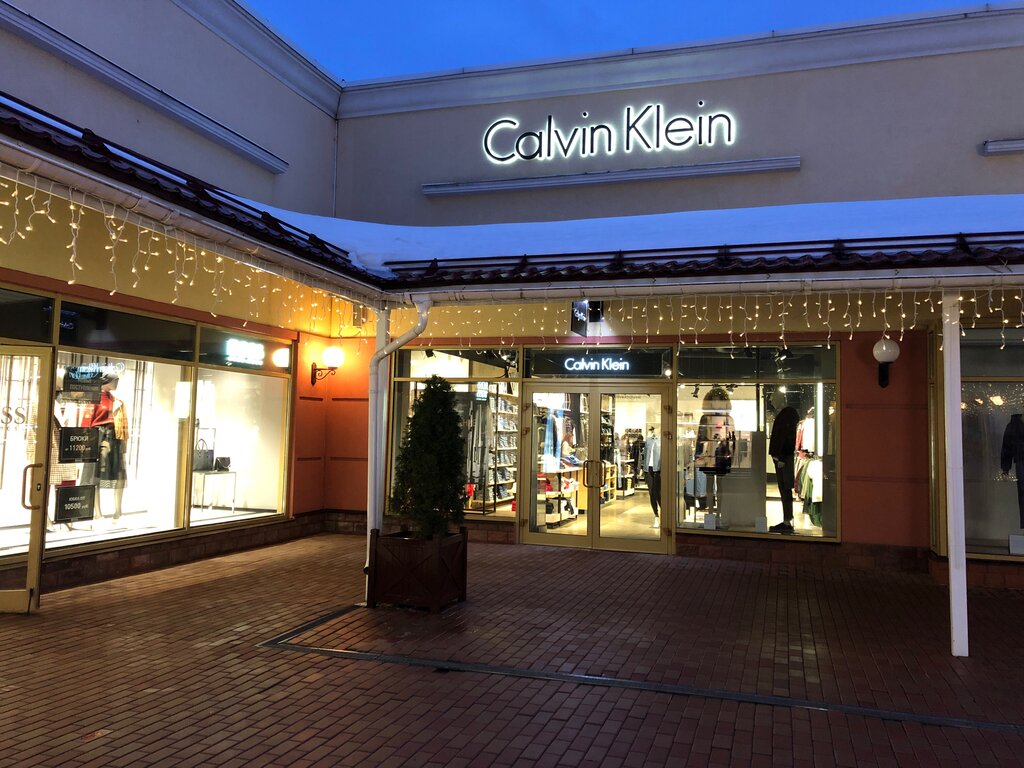 Calvin Klein Jeans | Москва, вл8к6, д. Лапшинка