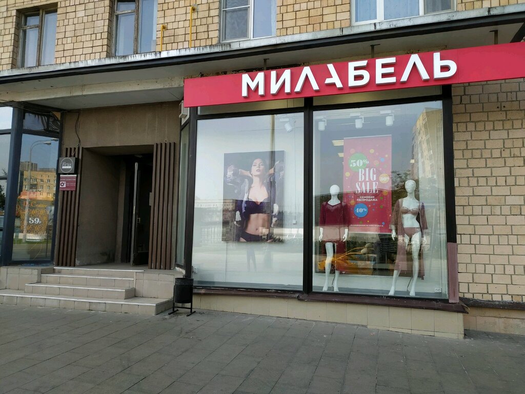 Милабель | Москва, Бутырская ул., 5, Москва