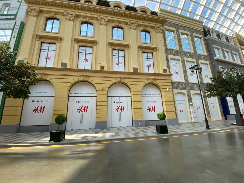 H&M | Москва, просп. Андропова, 1