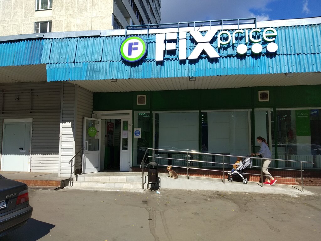 Fix Price | Москва, ул. 800-летия Москвы, 11, корп. 6, Москва