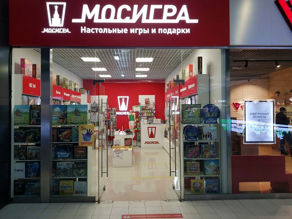 Мосигра | Москва, ул. Вавилова, 3, Москва