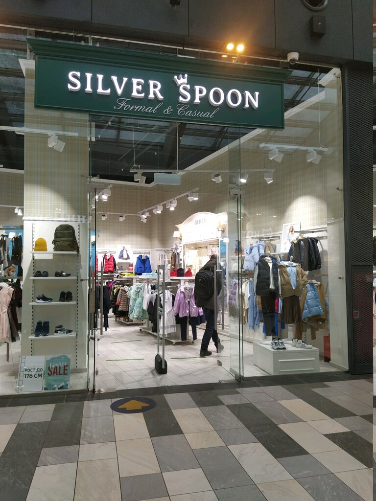 Silver Spoon | Москва, Киевское шоссе, 23-й километр, 1