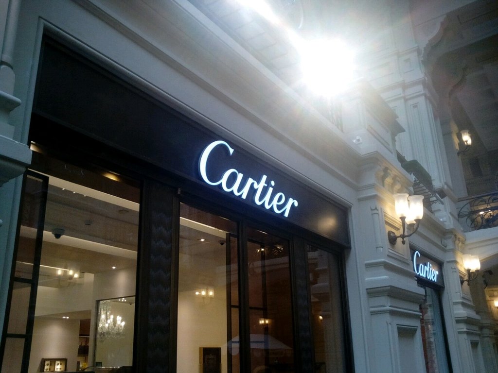 Cartier | Москва, Красная площадь, 3, Москва