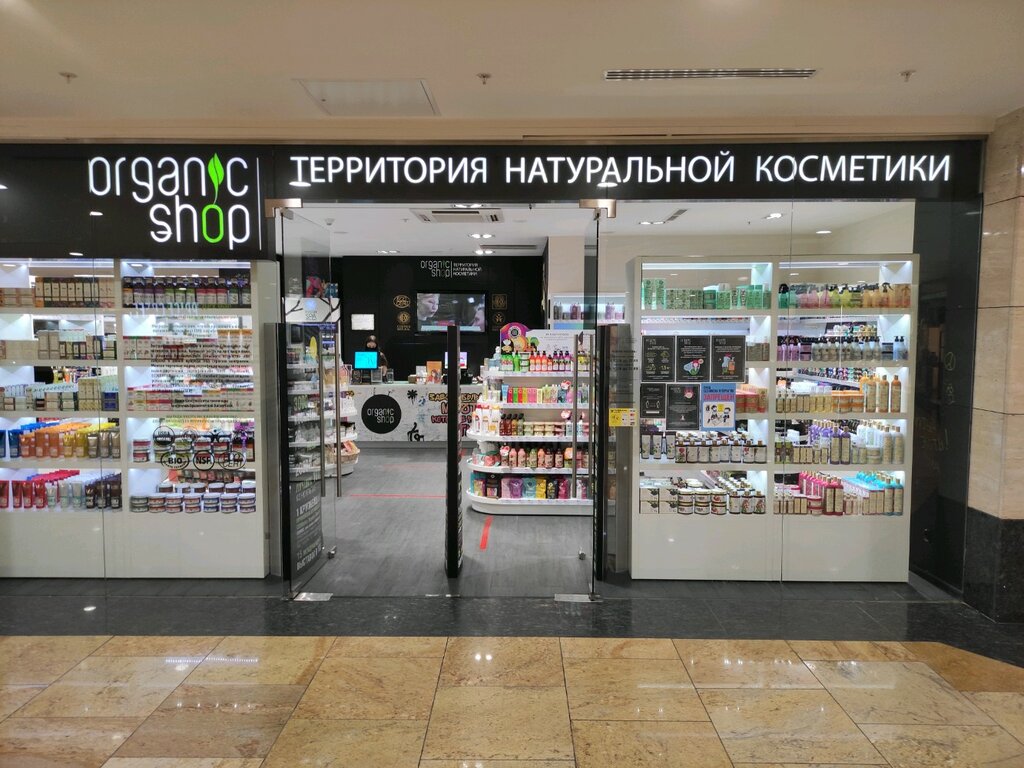 Organic Shop | Москва, Пресненская наб., 2, Москва