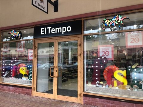 El Tempo | Москва, вл8к1, д. Лапшинка