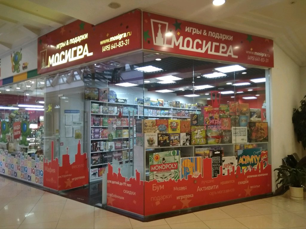 Мосигра | Москва, Профсоюзная ул., 129А, Москва