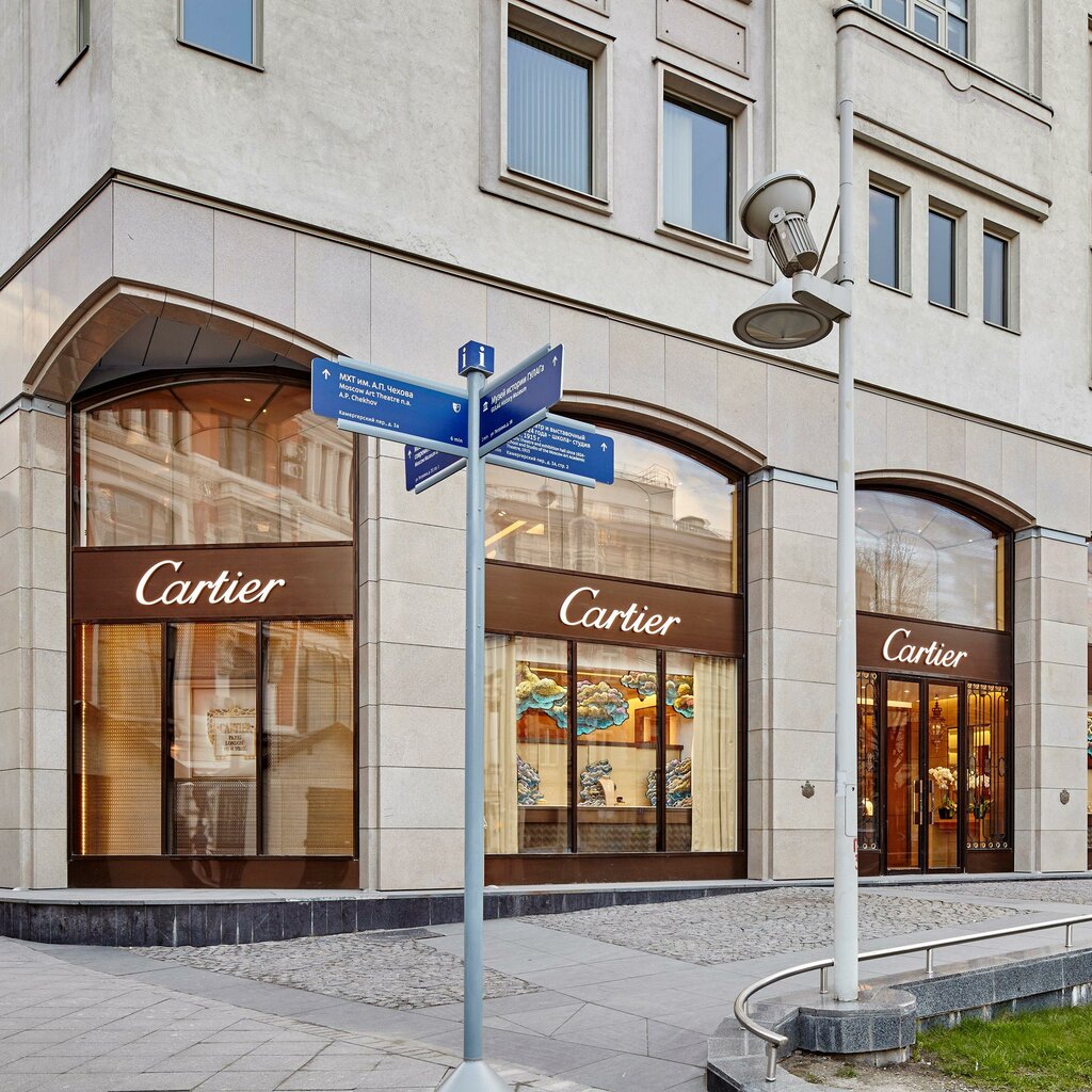 Cartier | Москва, ул. Петровка, 5, Москва