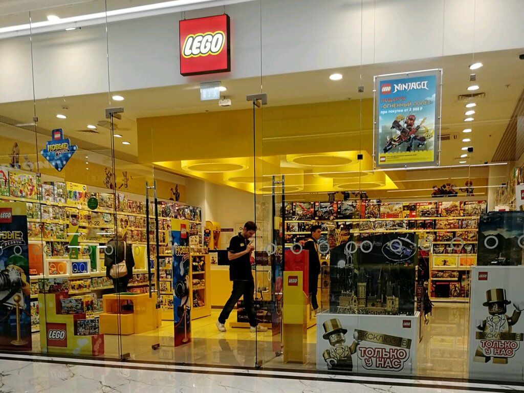 Lego | Москва, просп. Вернадского, 86А, Москва