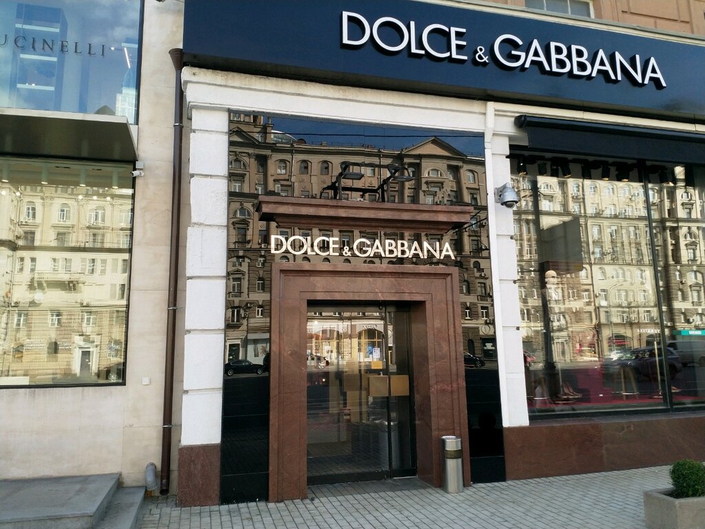Dolce & Gabbana | Москва, Кутузовский просп., 31, Москва