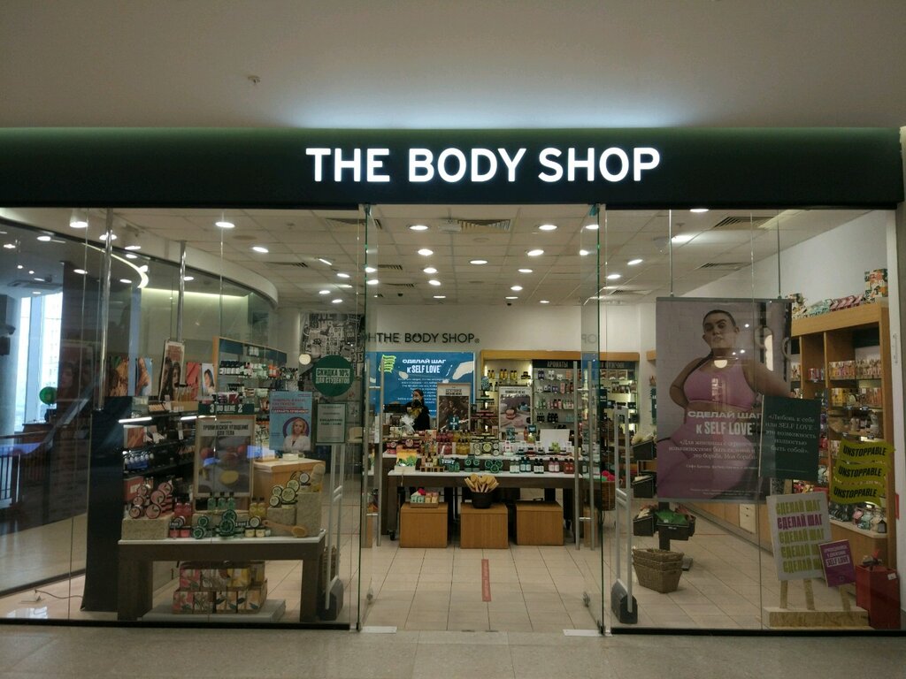 The Body Shop | Москва, Русаковская ул., 31, Москва