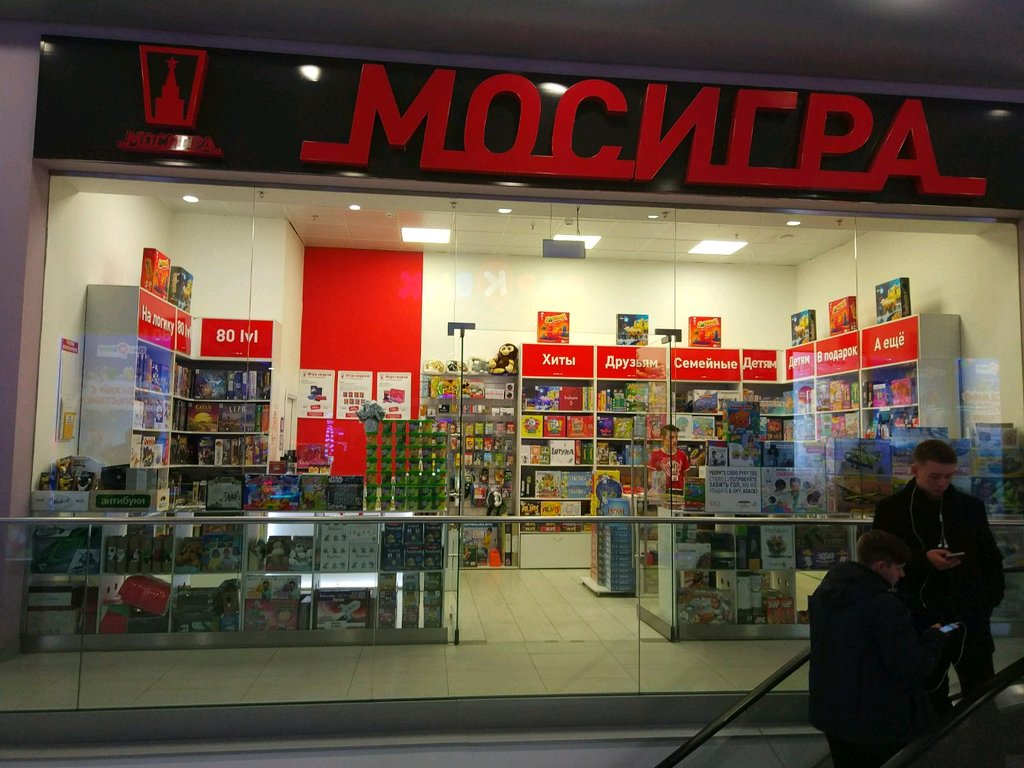Мосигра | Москва, Каширское ш., 26, Москва