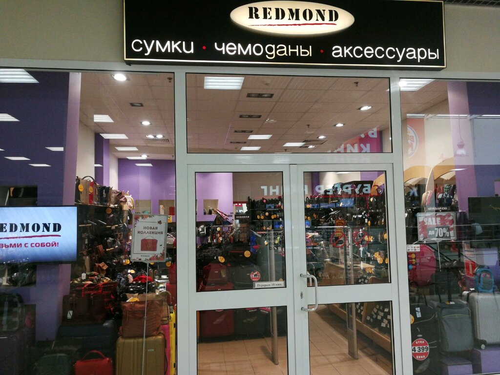 Redmond | Москва, Боровское ш., 6, Москва