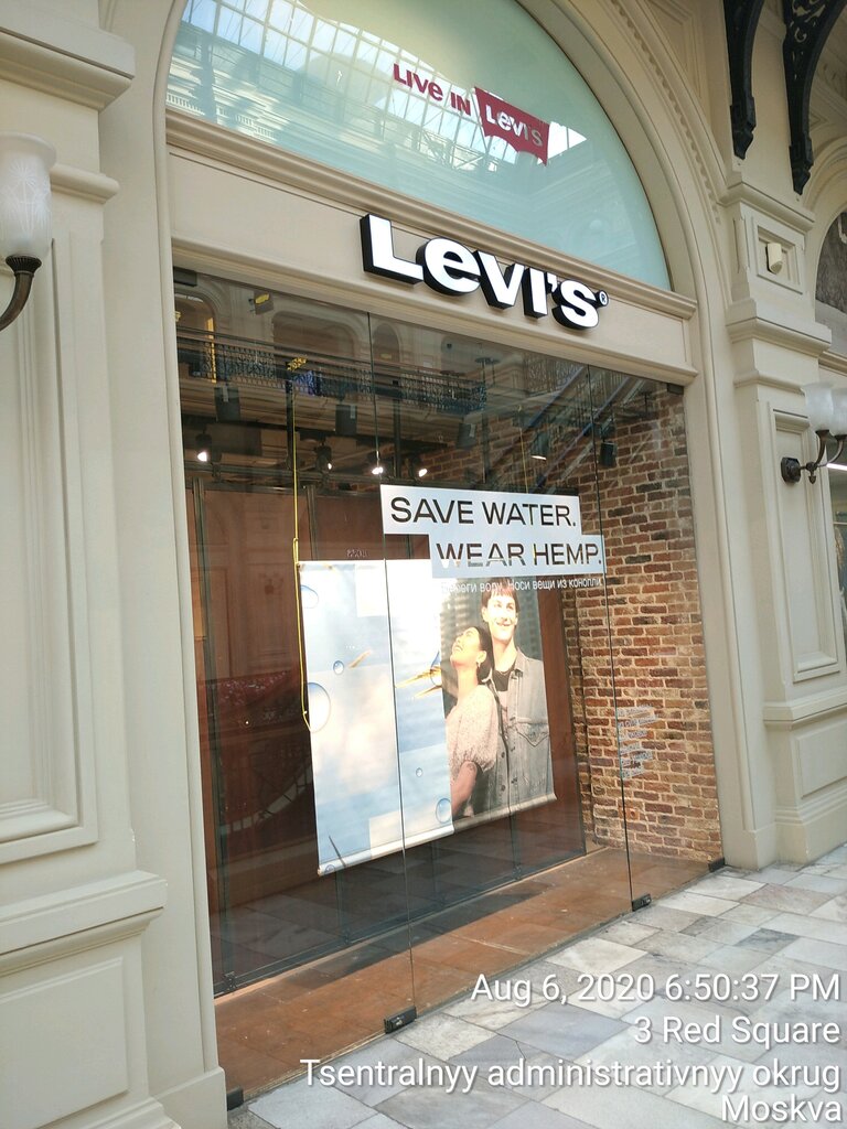 Levi's | Москва, Красная площадь, 3, Москва