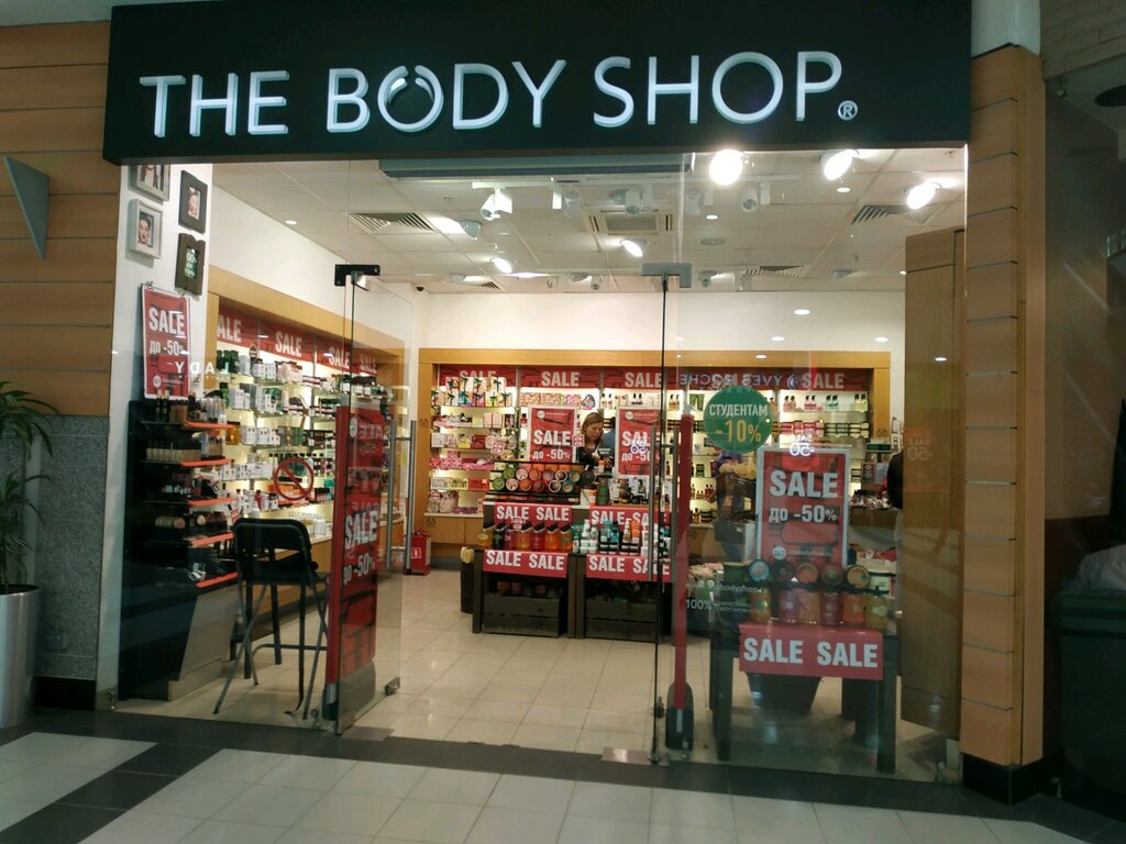 The Body Shop | Москва, ул. Миклухо-Маклая, 32А, Москва