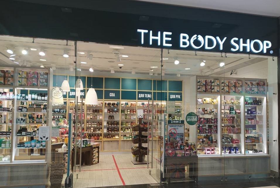 The Body Shop | Москва, просп. Вернадского, 6, Москва