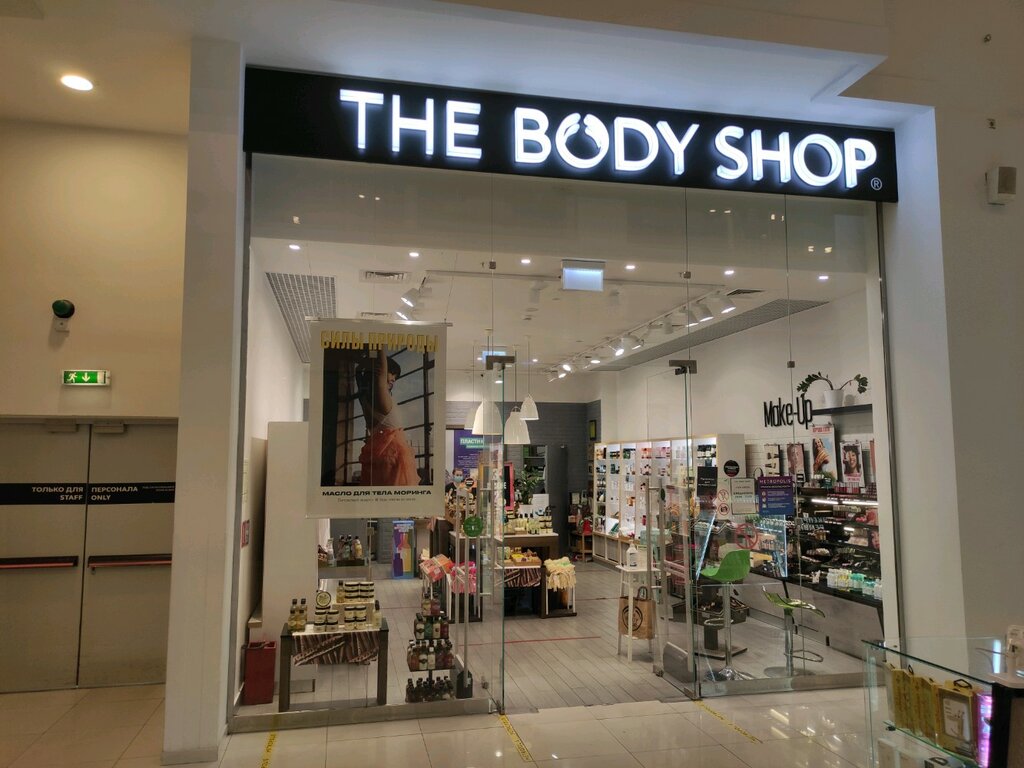 The Body Shop | Москва, Ленинградское ш., 16А, стр. 4, Москва