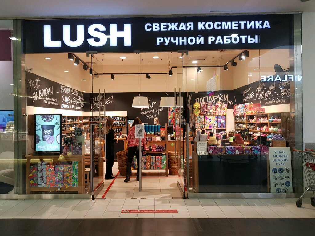 Lush | Москва, ул. Вавилова, 3, Москва