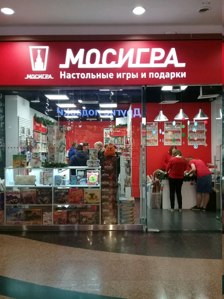 Мосигра | Москва, Щукинская ул., 42, Москва