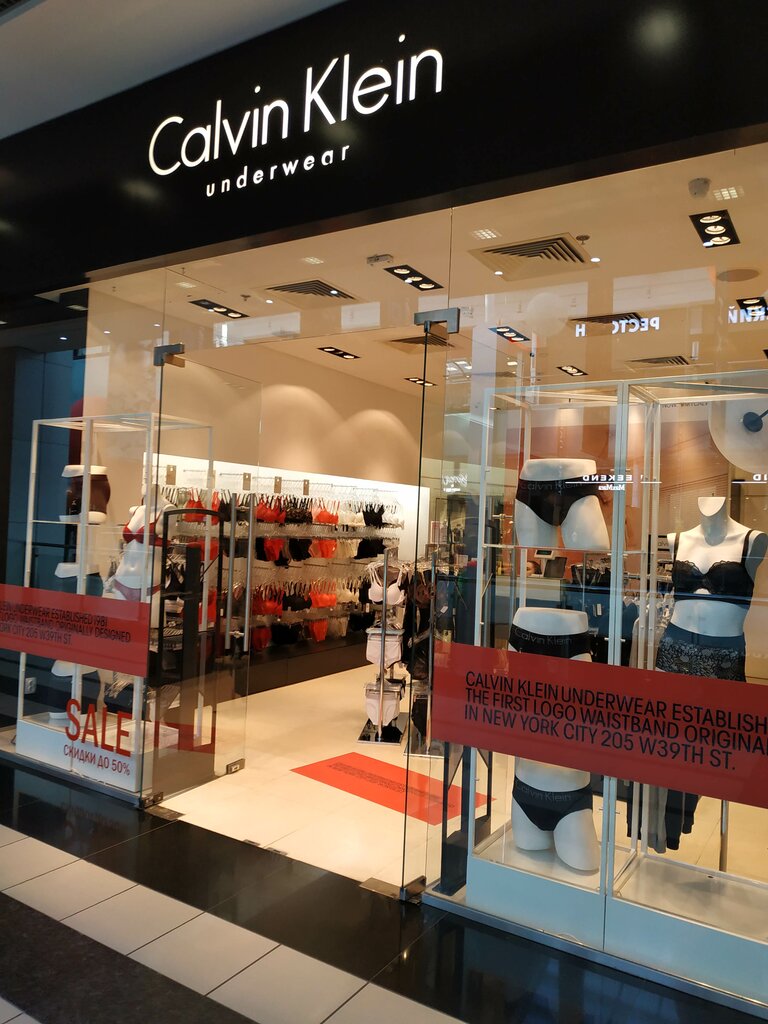 Calvin Klein Underwear | Москва, просп. Вернадского, 6, Москва