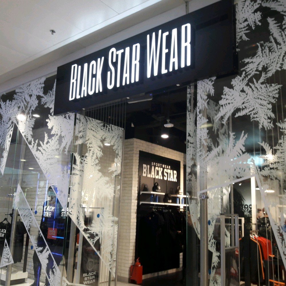 Black Star Wear | Москва, площадь Киевского Вокзала, 2, Москва