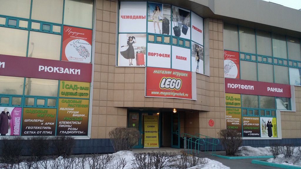 Lego | Москва, Полярная ул., 33А, Москва