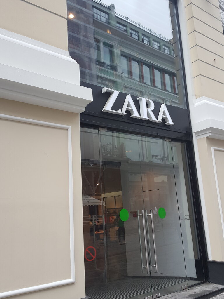 Zara Home | Москва, Неглинная ул., 10