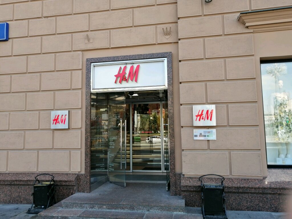 H&M | Москва, Тверская ул., 16/2, Москва