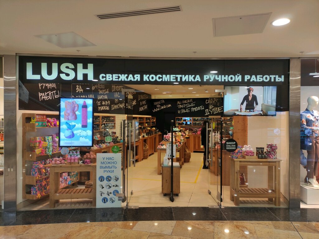 Lush | Москва, Пресненская наб., 2, Москва