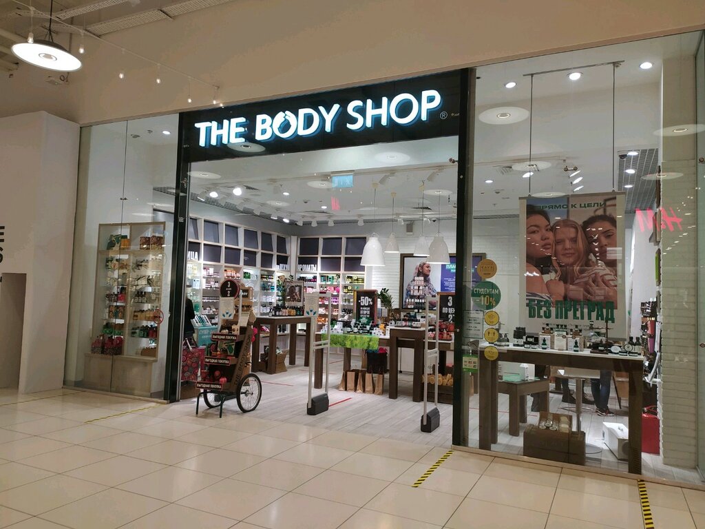 The Body Shop | Москва, Ходынский бул., 4, Москва