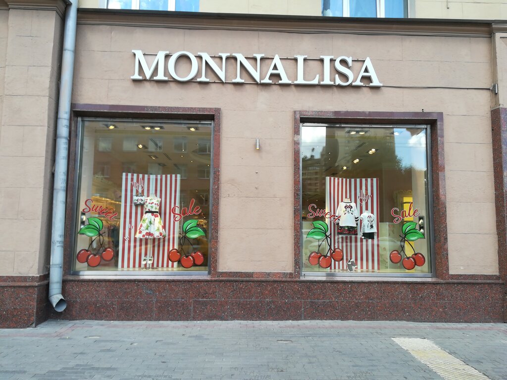 Monnalisa | Москва, Ленинский просп., 24, Москва