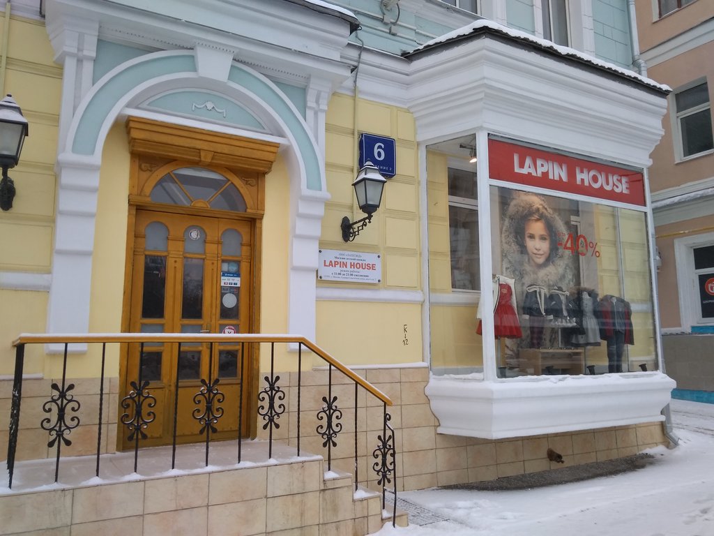 Lapin house | Москва, Садовая-Самотёчная ул., 6, стр. 2, Москва