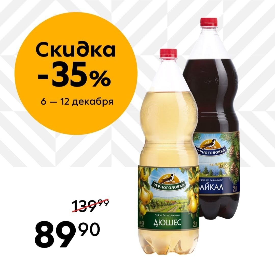 Каталог Ашан 