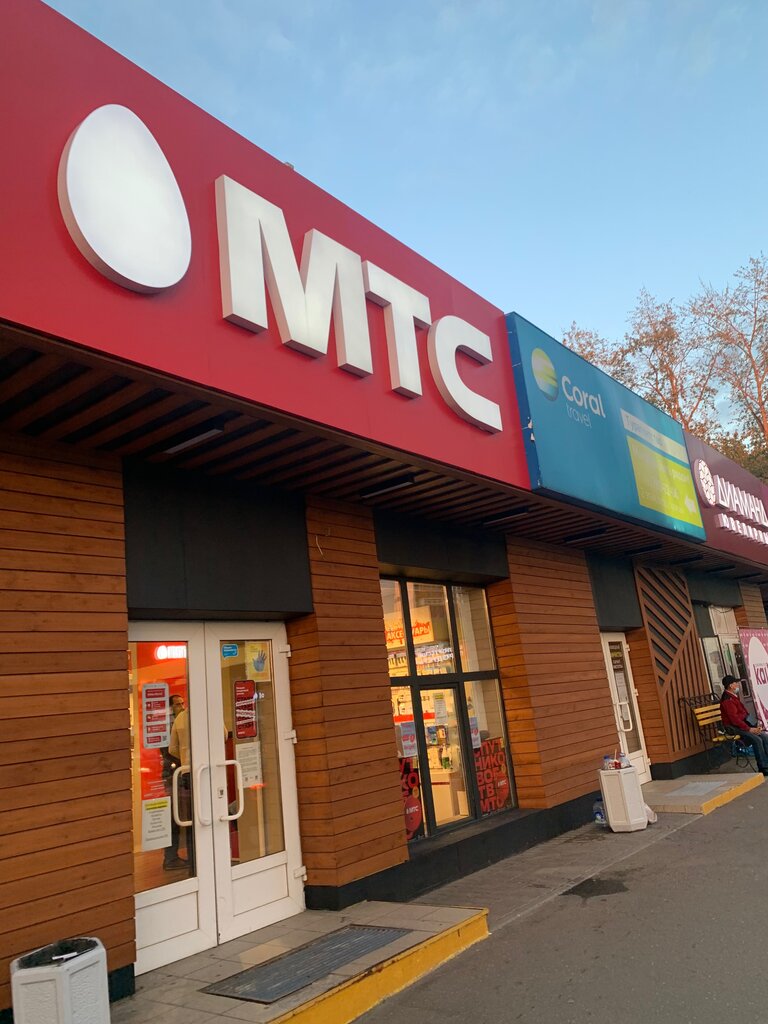 МТС | Москва, Открытое ш., 5, корп. 6, Москва