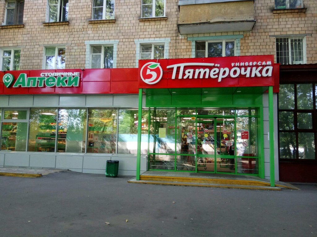 Пятёрочка | Москва, Дмитровское ш., 135, корп. 1, Москва