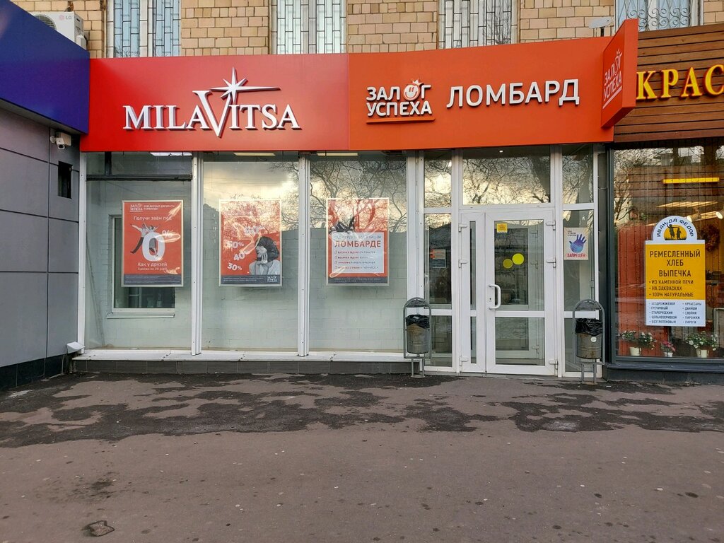 MilaVitsa | Москва, Большая Черкизовская ул., 5, корп. 1