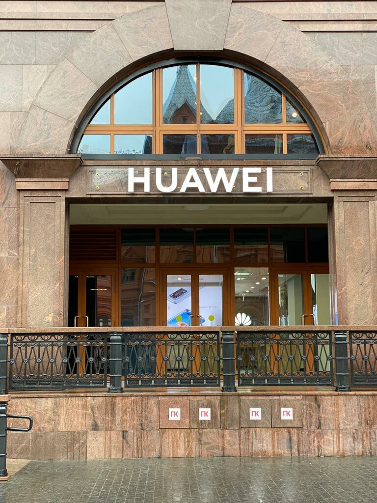 Huawei ул. Охотный Ряд, 2, Москва Магазин — Отзывы / Телефон, Часы Работы в  Москве